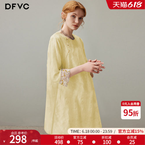 dfvc黄色新中式国风连衣裙提花