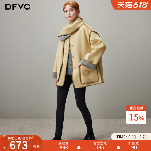 dfvc气质双面穿绵羊毛呢外套