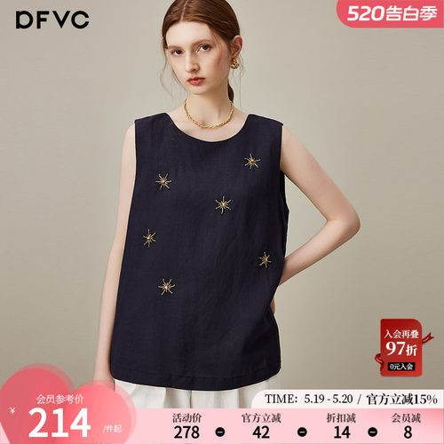 dfvc天丝亚麻钉珠无袖衬衫圆领