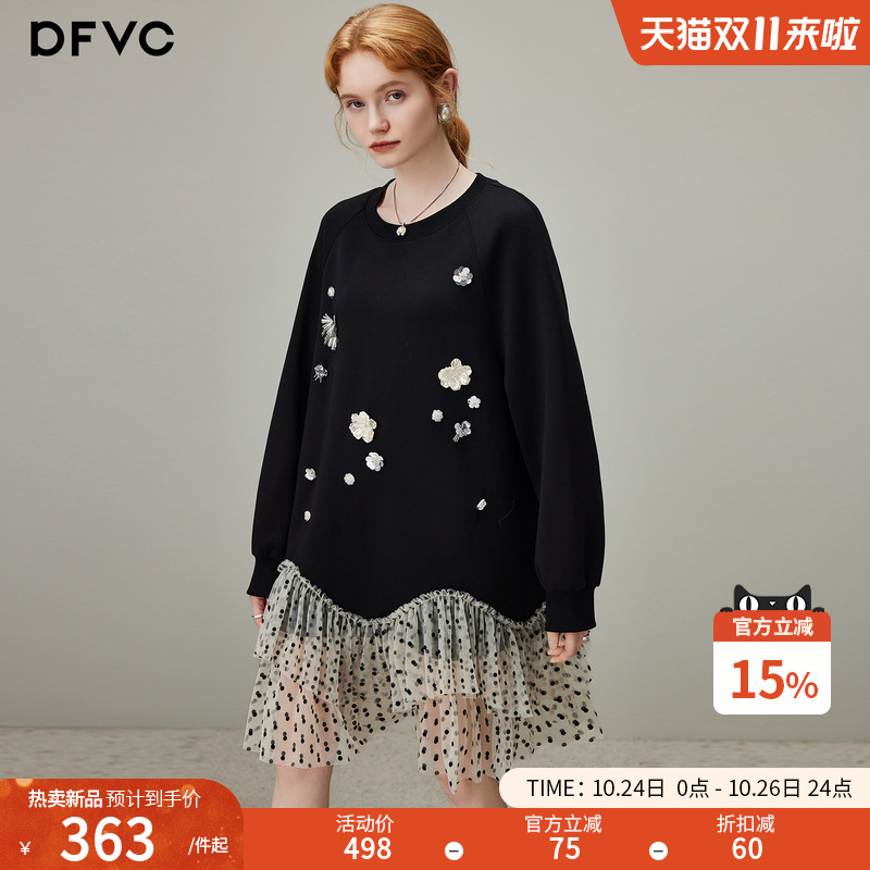 dfvc重工钉珠长袖连衣裙