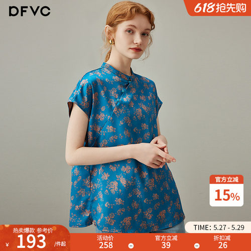 dfvc新中式国风碎花短袖衬衫立领