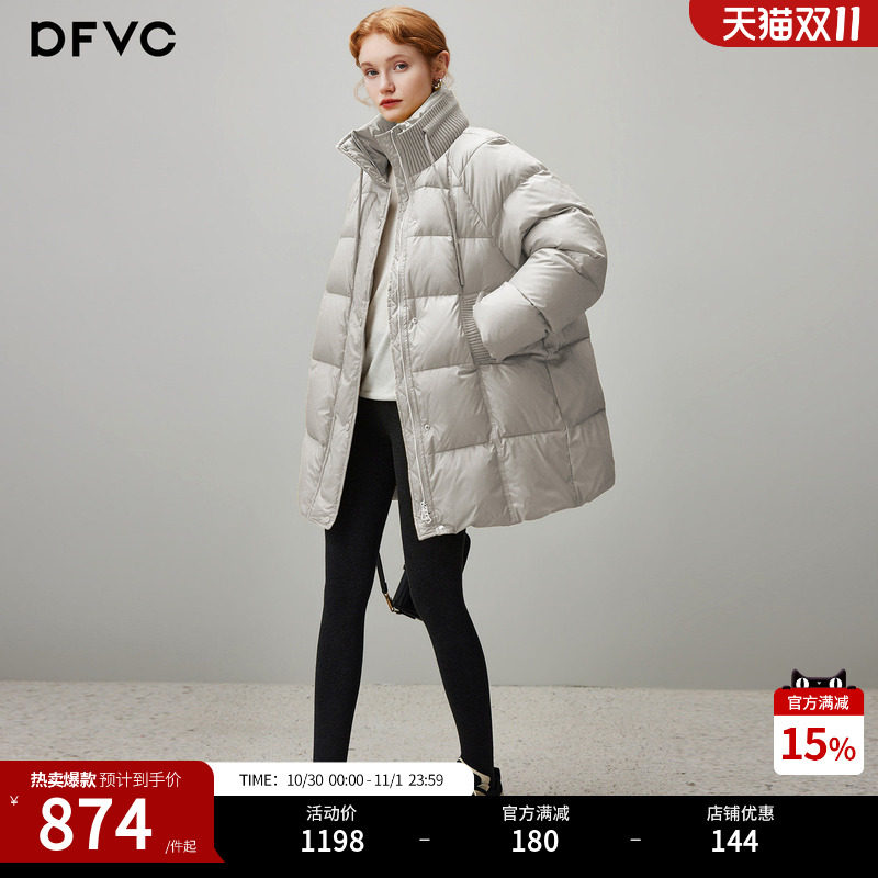 dfvc时尚中长款泡芙羽绒服女2026冬季新款立领加厚保暖白鸭绒外套