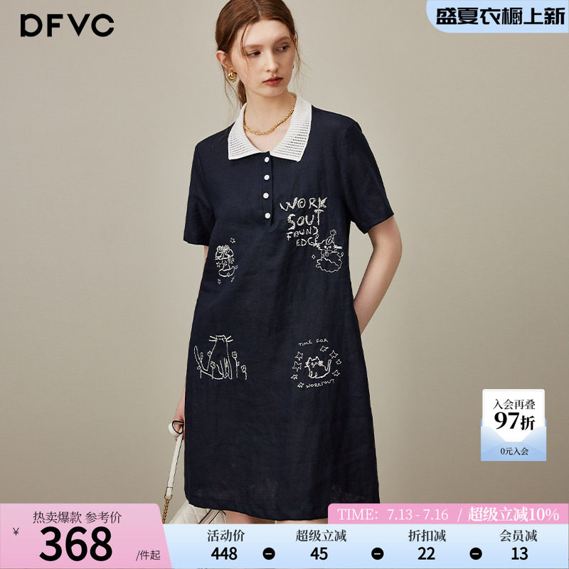 dfvc亚麻学院风创意刺绣连衣裙女2026年夏季新款POLO领小个子裙子