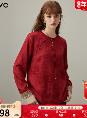 dfvc新年红色人丝中式国风提花长袖衬衫女2026春季新款内搭打底衫