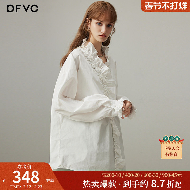 dfvc白色纯棉长袖衬衫女2026年春季新款花朵木耳边宽松中长款衬衣