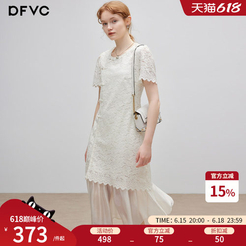 dfvc新中式国风盘扣蕾丝裙