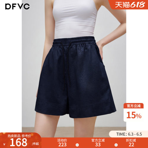 dfvc天丝亚麻百搭高腰休闲短裤