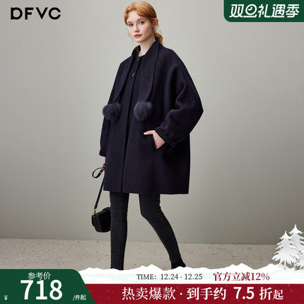 dfvc韩版中长款绵羊毛呢外套女2025年冬季新款宽松双面呢羊绒大衣