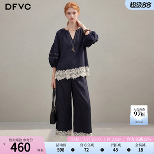 dfvc天丝亚麻文艺风衬衫套装女2026年秋季新款蕾丝花边衬衣阔腿裤