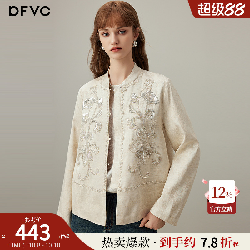 dfvc亚麻新中式国风外套绣花钉珠