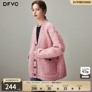 dfvc粉色慵懒风羊毛中长款针织外套女2026年冬季新款宽松开衫毛衣