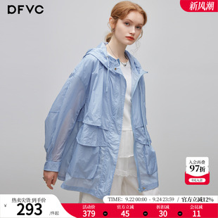 dfvc休闲轻薄中长款外套女2026年夏季新款宽松户外透气连帽防晒衣