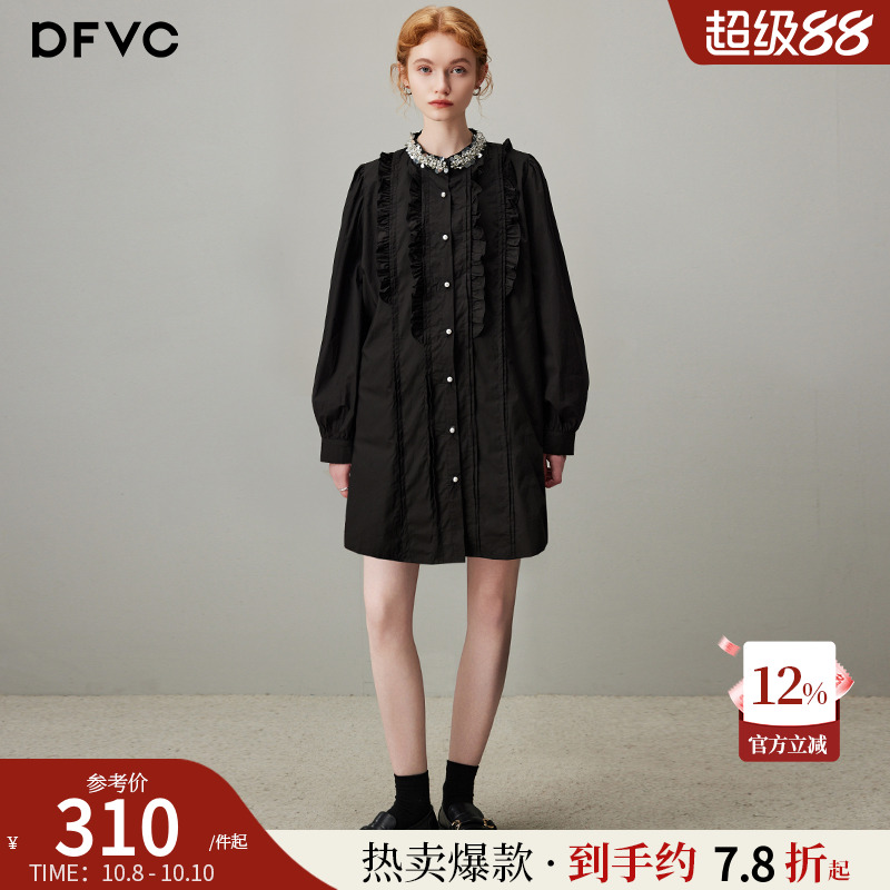 dfvc长袖纯棉钉珠木耳边衬衫裙