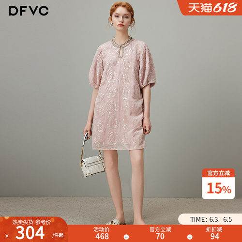dfvc法式泡泡袖连衣裙亮片绣