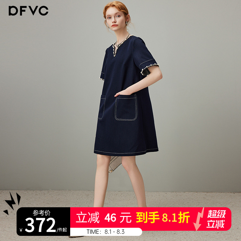 dfvc气质通勤牛仔连衣裙钉珠v领