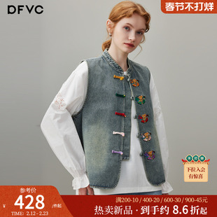dfvc新中式国风牛仔马甲外套女2026年春季新款刺绣小个子叠穿背心