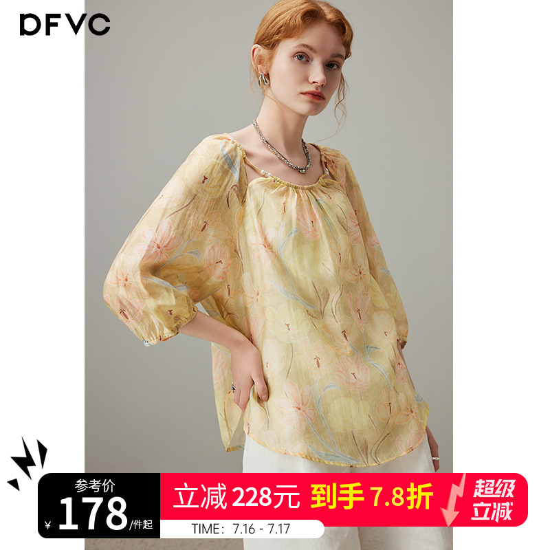 dfvc莱赛尔天丝度假风印花衬衫女2025年夏季新款宽松薄款长袖衬衣
