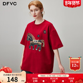 新款 dfvc红色马年休闲百搭圆领短袖 T恤女2026年春季 刺绣宽松上衣