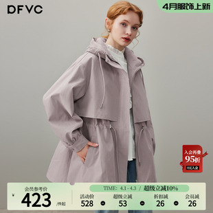 dfvc粉色韩版 风衣外套女2026年春季 新款 连帽收腰宽松大衣 中长款