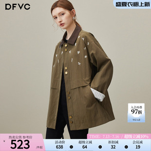dfvc美拉德韩版中长风衣外套女2026年秋季新款绣花宽松小个子大衣