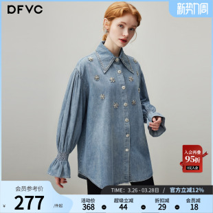 长袖 dfvc蓝色减龄做旧牛仔衬衫 钉珠宽松喇叭袖 新款 衬衣 女2026春季