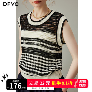 轻薄马甲背心慵懒风毛衣 dfvc条纹镂空无袖 针织衫 女2025年夏季 新款