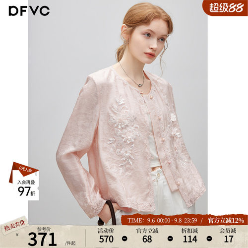 dfvc人丝新中式国风短款绣花外套