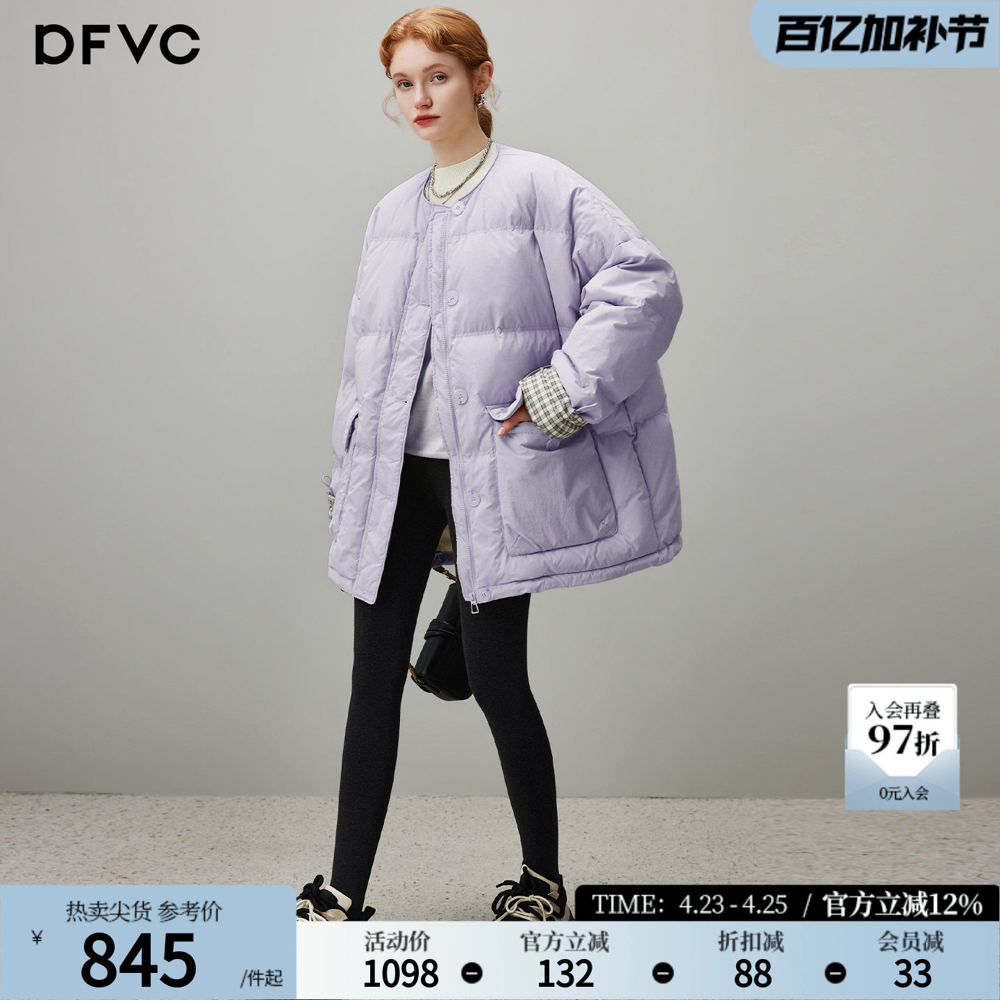 dfvc韩版圆领轻薄羽绒服女2025年冬季新款中长款白鸭绒保暖外套