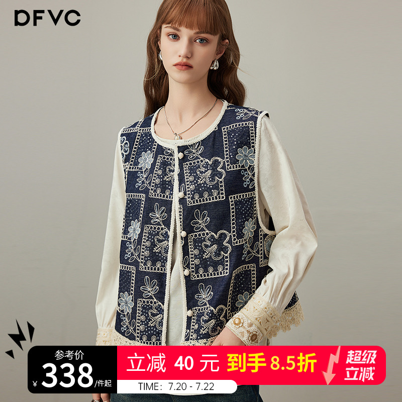 dfvc重工刺绣仿牛仔马甲背心女2025年春季新款圆领小个子短款外套