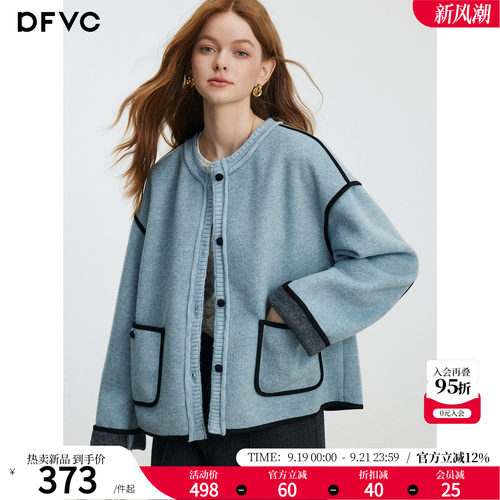 dfvc人丝绵羊毛韩系短款毛呢外套