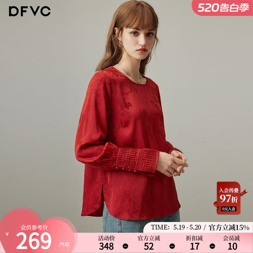 dfvc新中式国风长袖衬衫提花