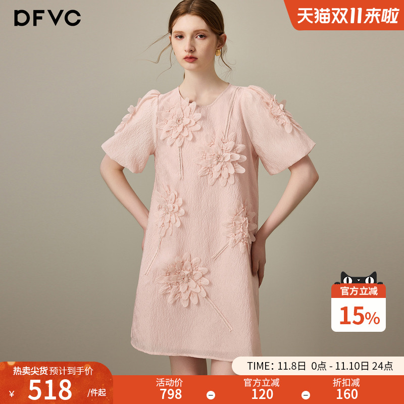dfvc甜美风泡泡袖连衣裙立体花朵
