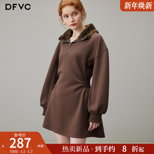 dfvc休闲半拉链卫衣裙女2025年春季新款毛领收腰显瘦春装连衣裙子
