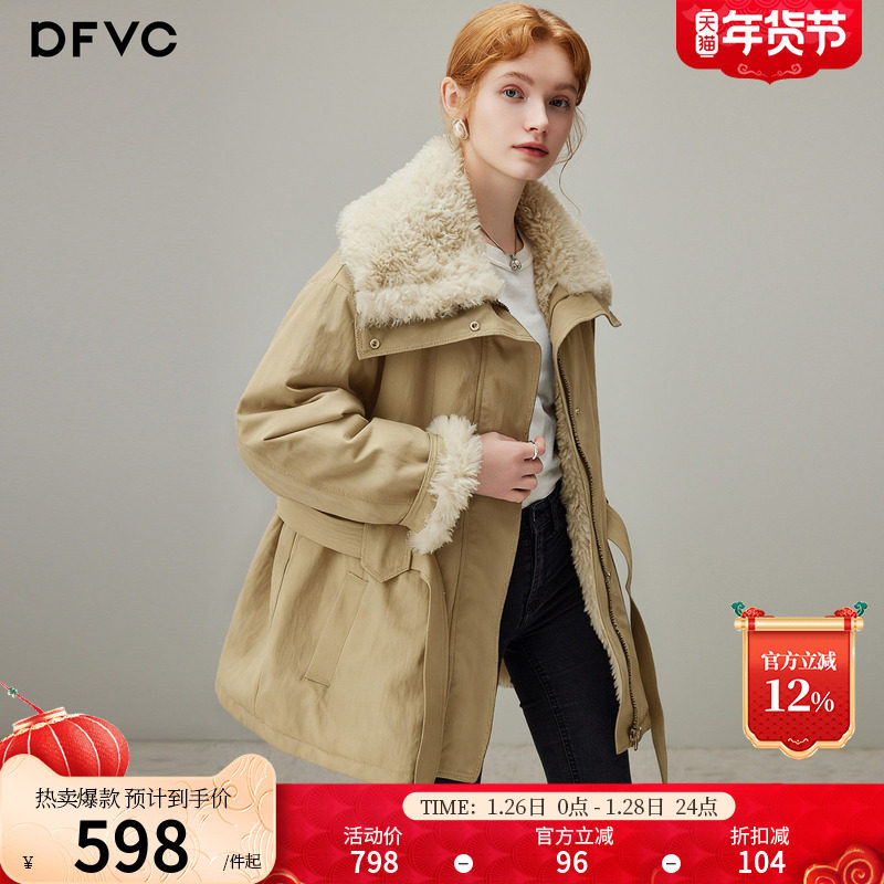 dfvc休闲工装仿羊羔毛派克服女2025冬季新款中长翻领宽松保暖外套,淘宝优惠券,粉丝福利购,淘宝优惠卷