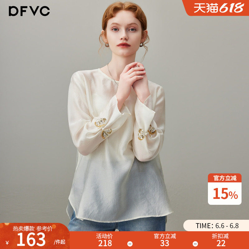 dfvc人丝复古国风轻薄长袖衬衫女2026年春季新款蝴蝶钉珠打底上衣