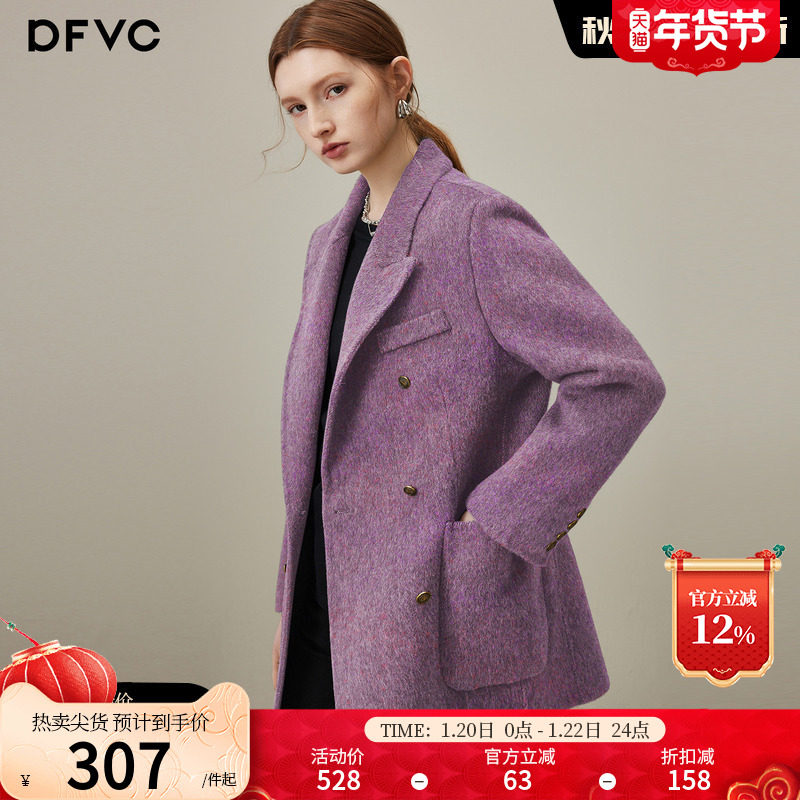 dfvc气质绵羊毛通勤西装毛呢外套女2025年冬季新款短款双面呢大衣,女装/女士精品,毛呢外套,淘宝优惠券,粉丝福利购,淘宝优惠卷