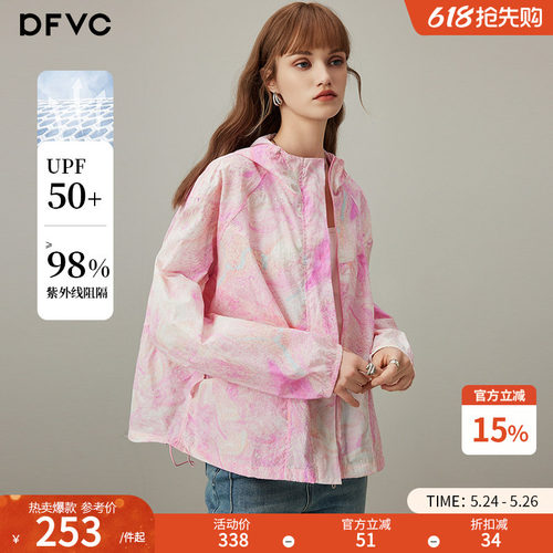 dfvc印花短款轻薄防晒衣