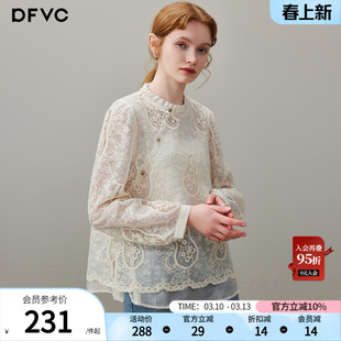 dfvc复古钩花镂空长袖衬衫女2026年春季新款宽松圆领重工刺绣小衫