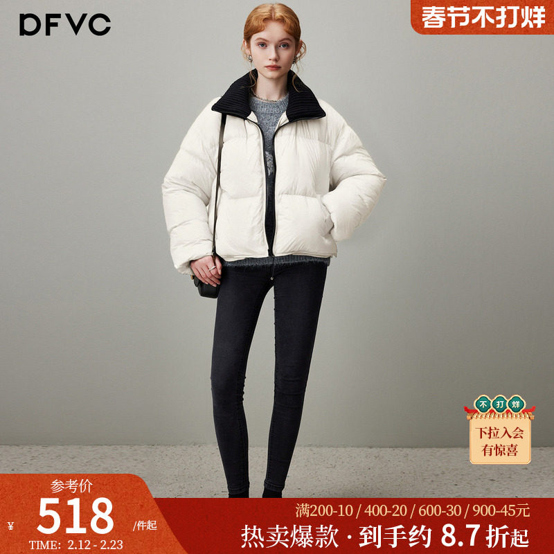 dfvc白色时尚立领短款轻薄羽绒服女2025冬季新款小个子白鸭绒外套
