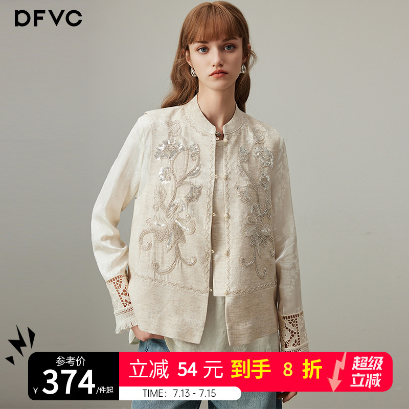 dfvc亚麻新中式国风马甲女2025年秋季新款绣花小个子短款背心外套
