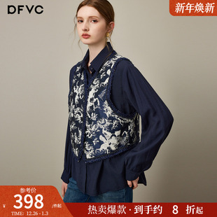 新款 dfvc长袖 女2025年秋季 马甲套装 印花叠穿背心衬衣两件套 衬衫