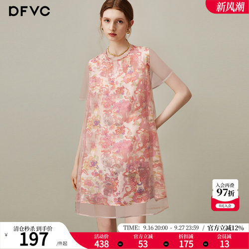 dfvc粉色复古印花连衣裙网纱拼接