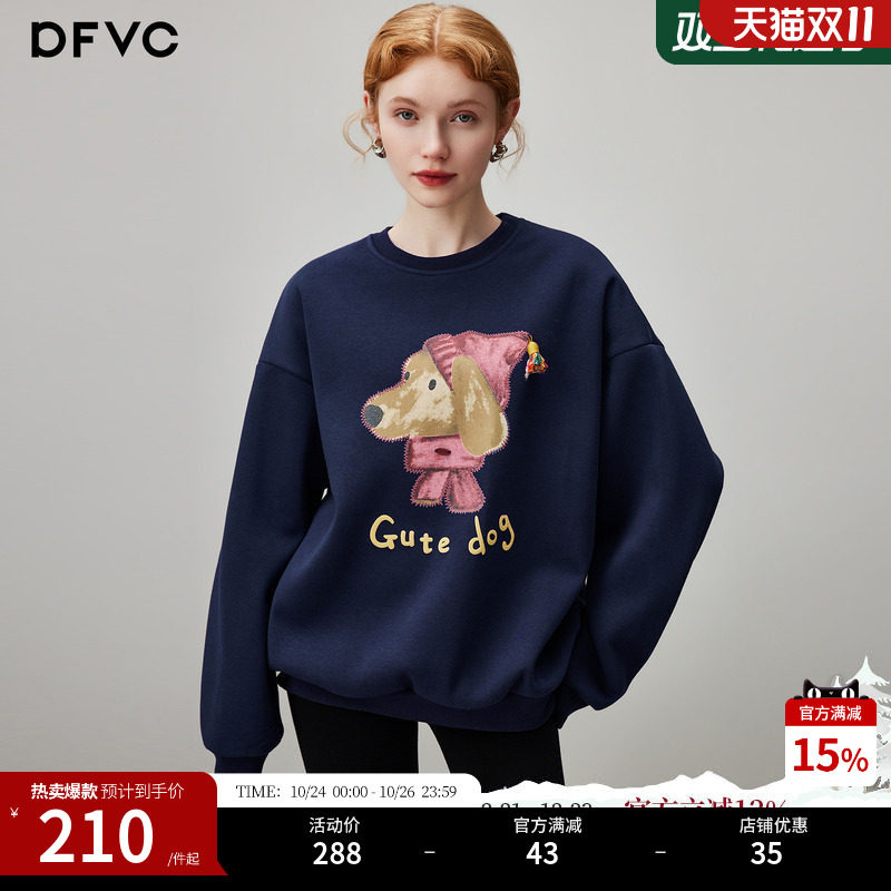 dfvc休闲百搭短款圆领套头卫衣女2026年冬季新款印花宽松加厚外套