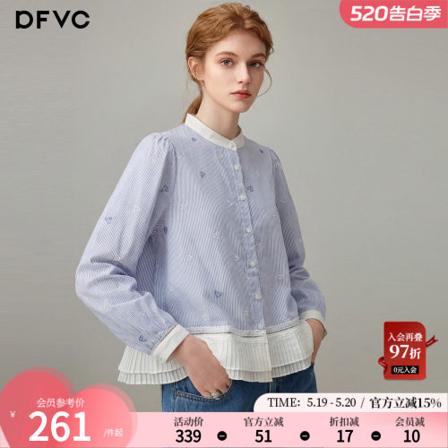 dfvc纯棉韩系蓝色条纹长袖衬衫