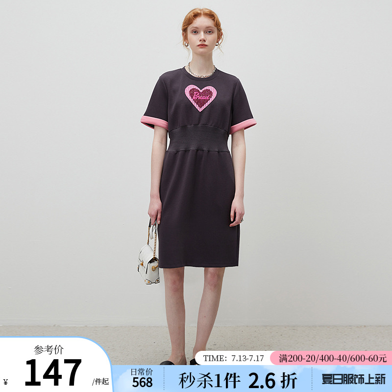 【秒杀】夏季t恤连衣裙2025女新款爱心圆领中长款收腰宽松a字裙子