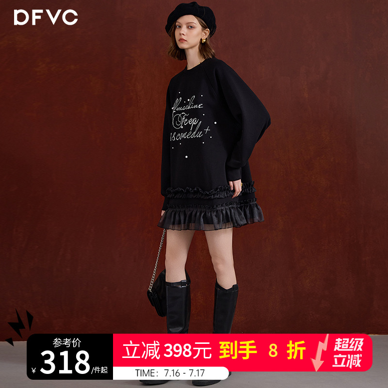 dfvc黑色休闲圆领卫衣裙女2025年春季新款钉珠网纱拼接长袖连衣裙