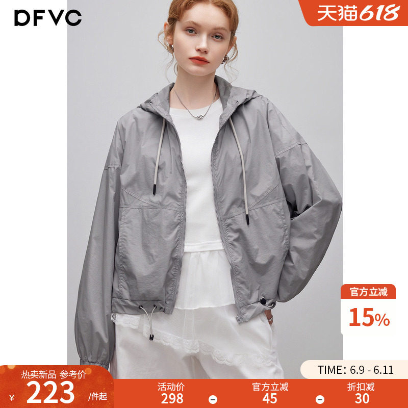 dfvc韩版休闲运动轻薄短款外套女2026夏季新款宽松透气连帽防晒衣