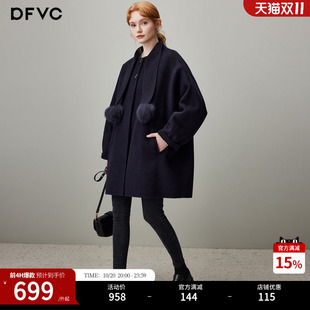 dfvc韩版中长款绵羊毛呢外套女2026年冬季新款宽松双面呢羊绒大衣
