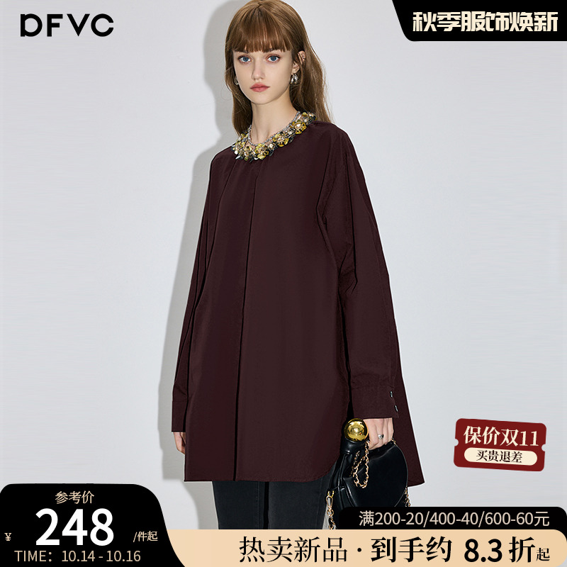 dfvc法式钉珠纯棉长袖衬衫