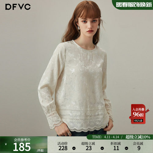 dfvc天丝亚麻复古提花长袖衬衫